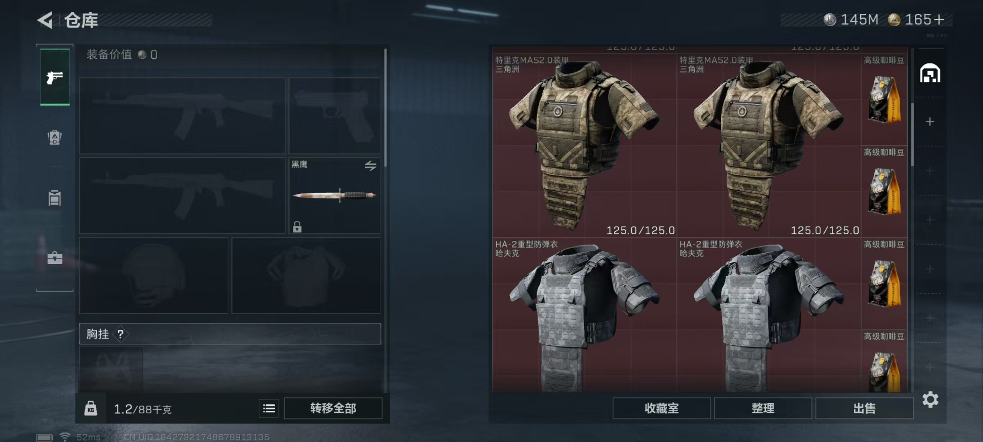 SJZCMW427686三角洲行动账号详情图8