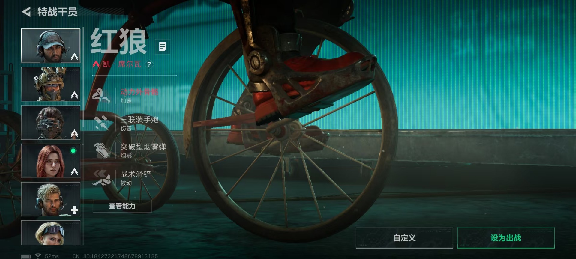 SJZCMW427686三角洲行动账号详情图13