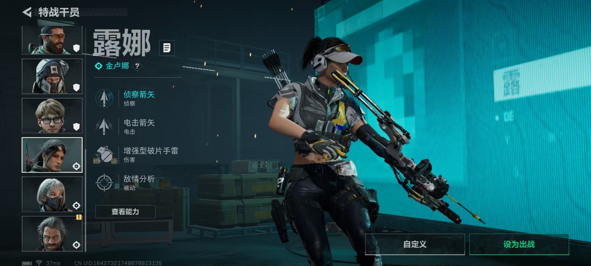 SJZCMW427686三角洲行动账号详情图16