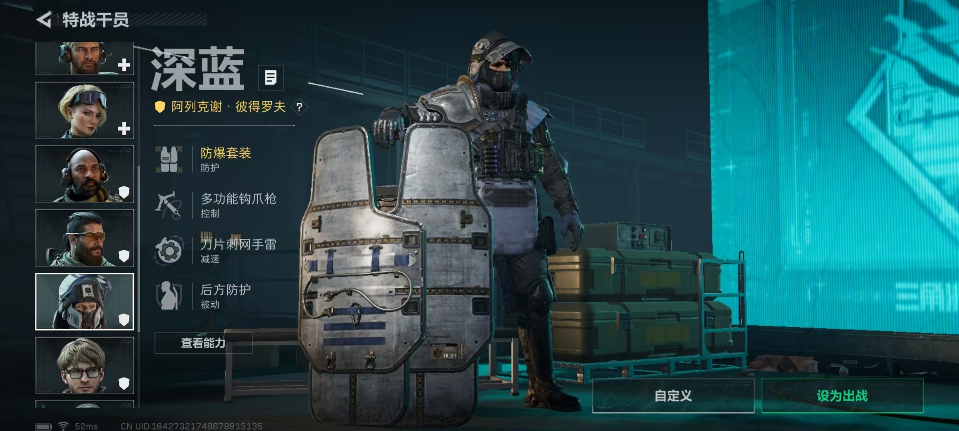 SJZCMW427686三角洲行动账号详情图15