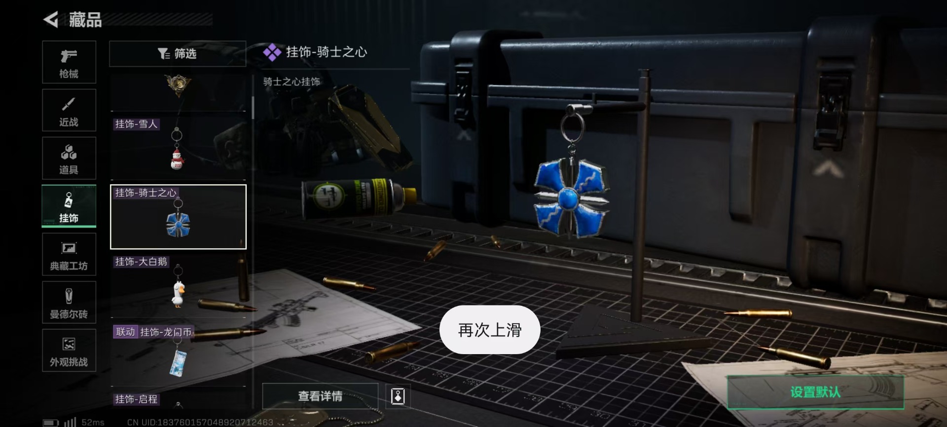 SJZCMW427639三角洲行动账号详情图2