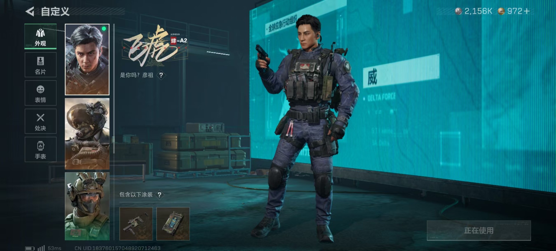 SJZCMW427639三角洲行动账号详情图30