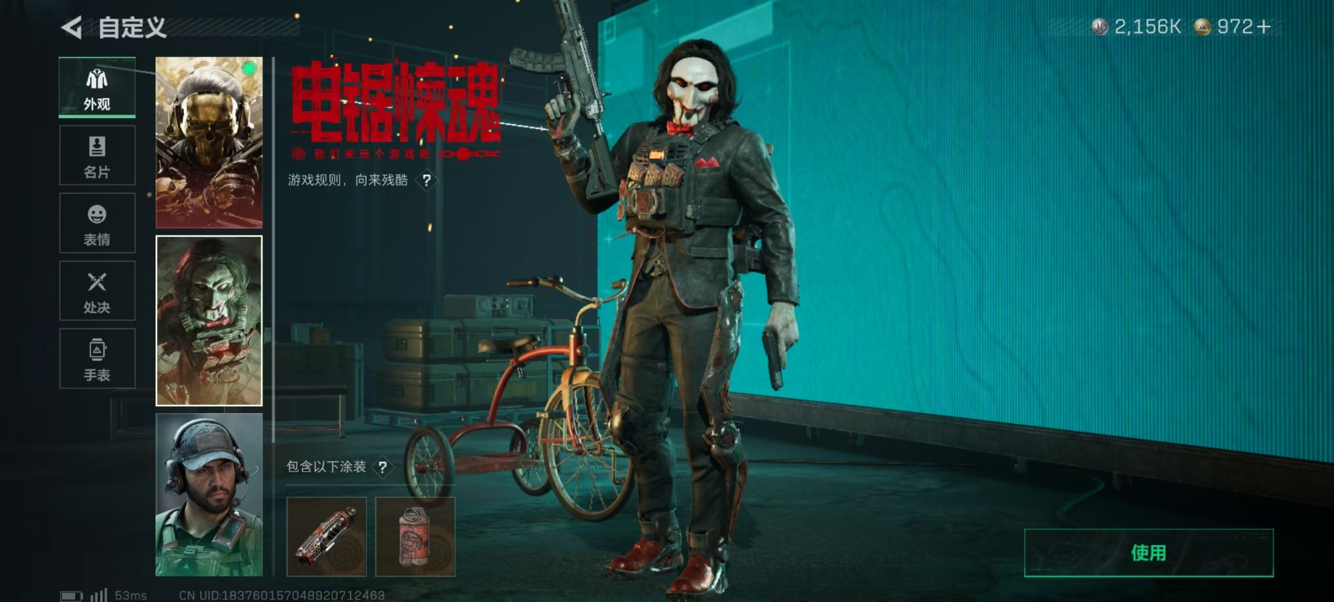 SJZCMW427639三角洲行动账号详情图31