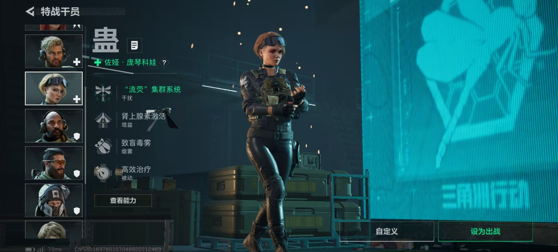 SJZCMW427639三角洲行动账号详情图38