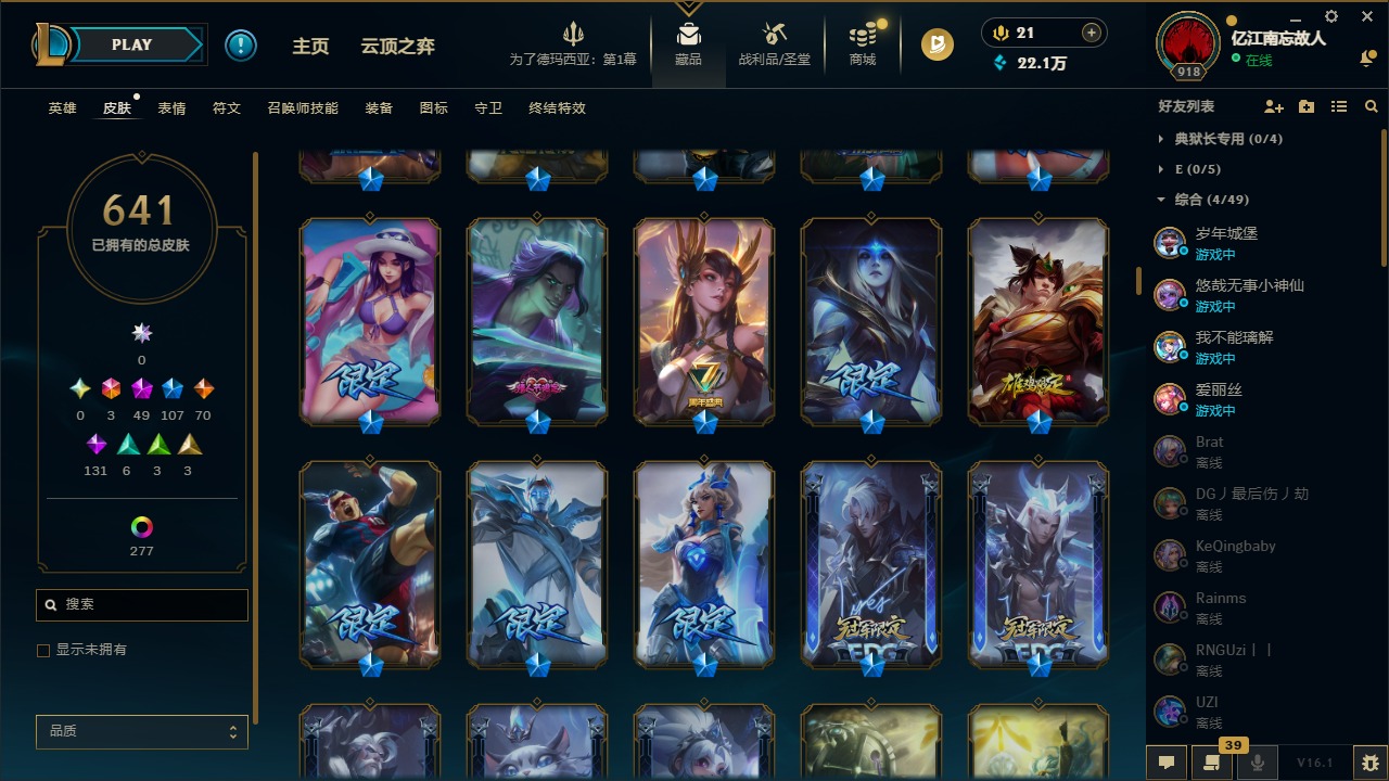 LOLQM49156英雄联盟账号详情图14