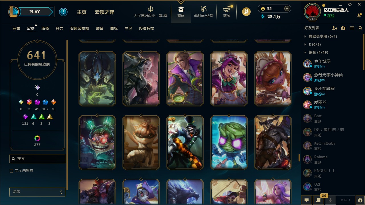 LOLQM49156英雄联盟账号详情图32