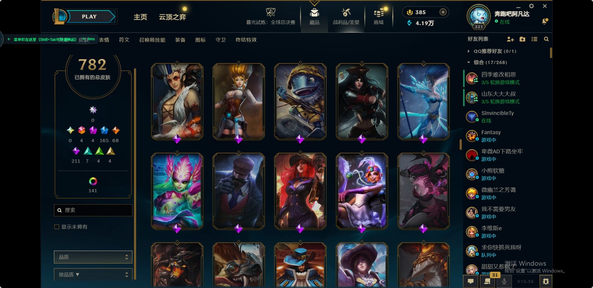 LOLQM49161英雄联盟账号详情图25