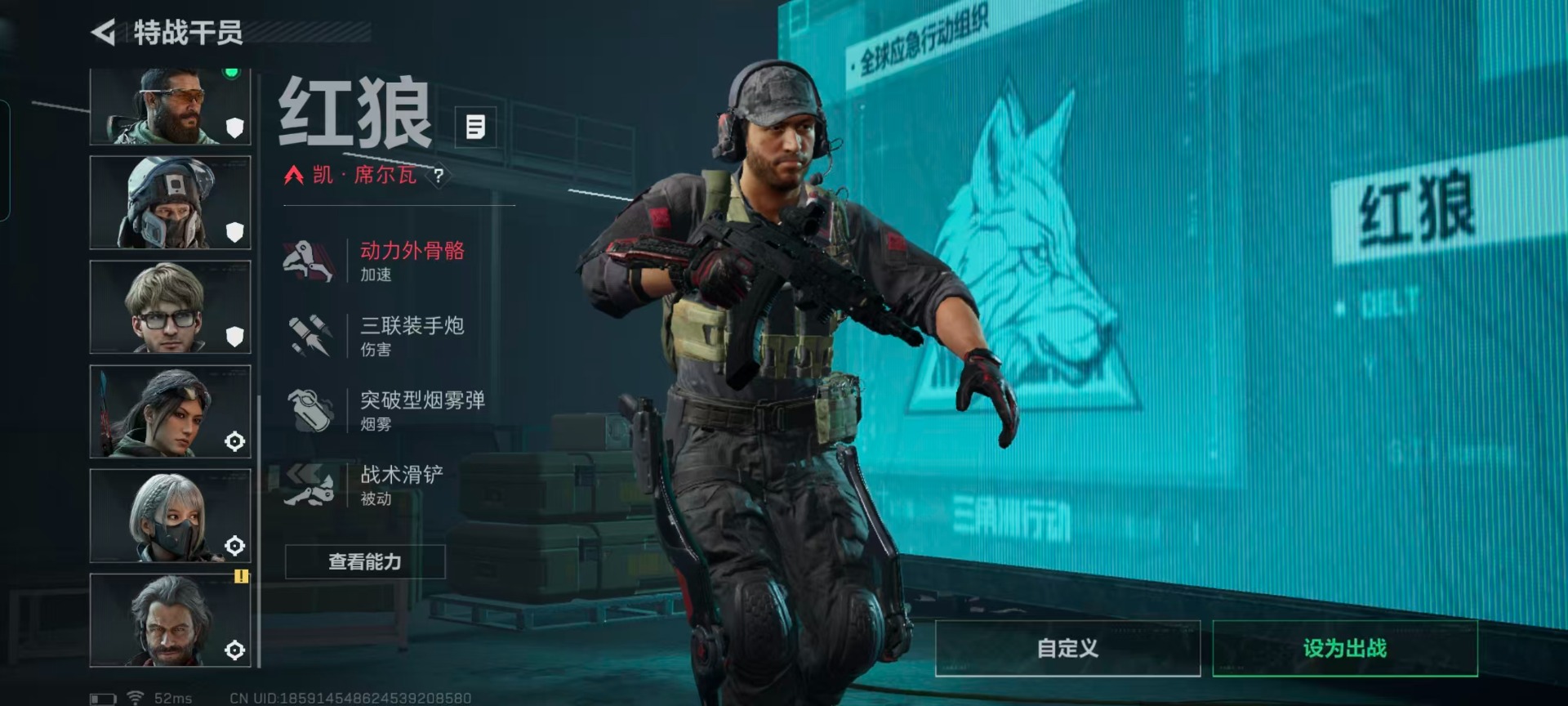 SJZCMW427470三角洲行动账号详情图8