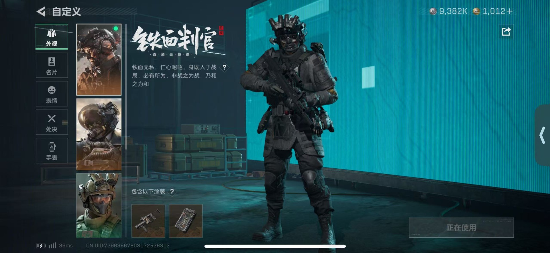 SJZQM424995三角洲行动账号详情图25 SJZQM424995三角洲行动账号详情图25