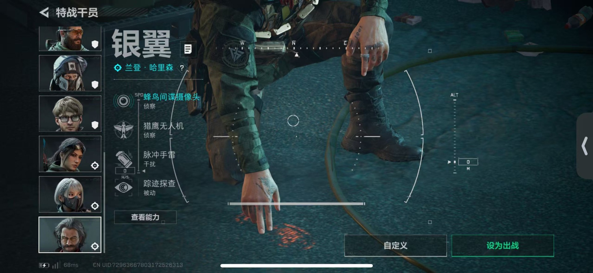 SJZQM424995三角洲行动账号详情图34 SJZQM424995三角洲行动账号详情图34