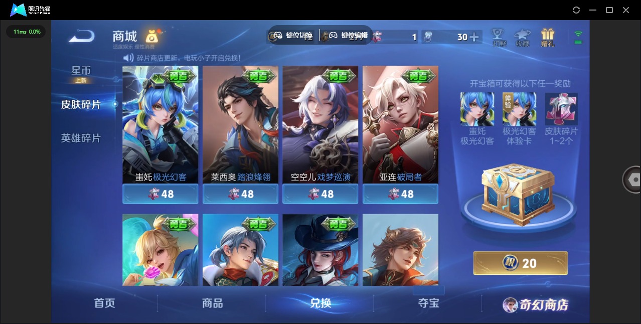 WZQM492864王者荣耀账号详情图14