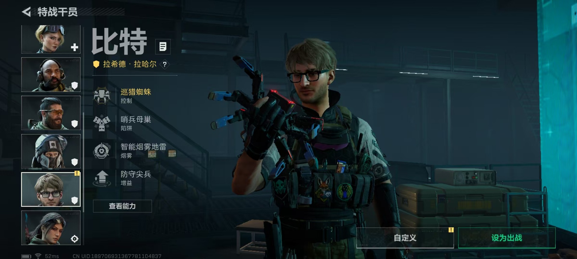 SJZQM424996三角洲行动账号详情图17 SJZQM424996三角洲行动账号详情图17