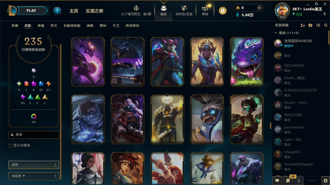 LOLCMW410050英雄联盟账号详情图14