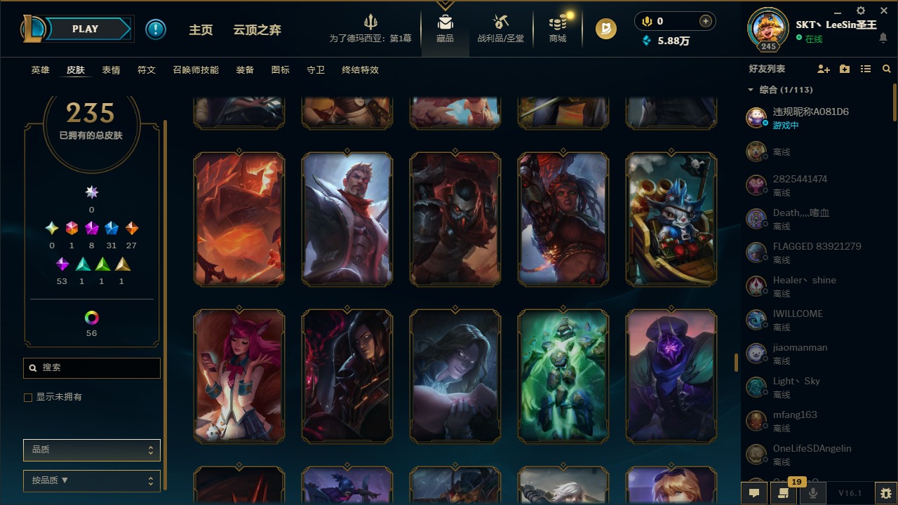 LOLCMW410050英雄联盟账号详情图16