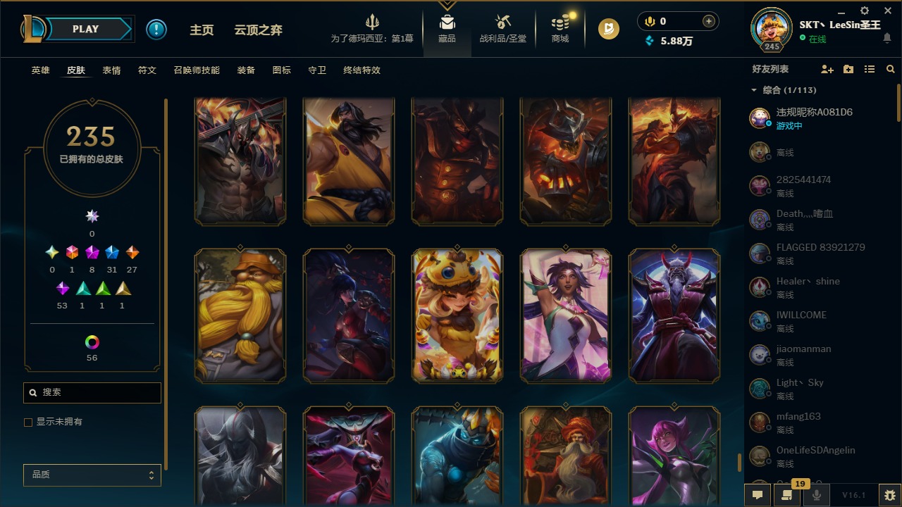 LOLCMW410050英雄联盟账号详情图19