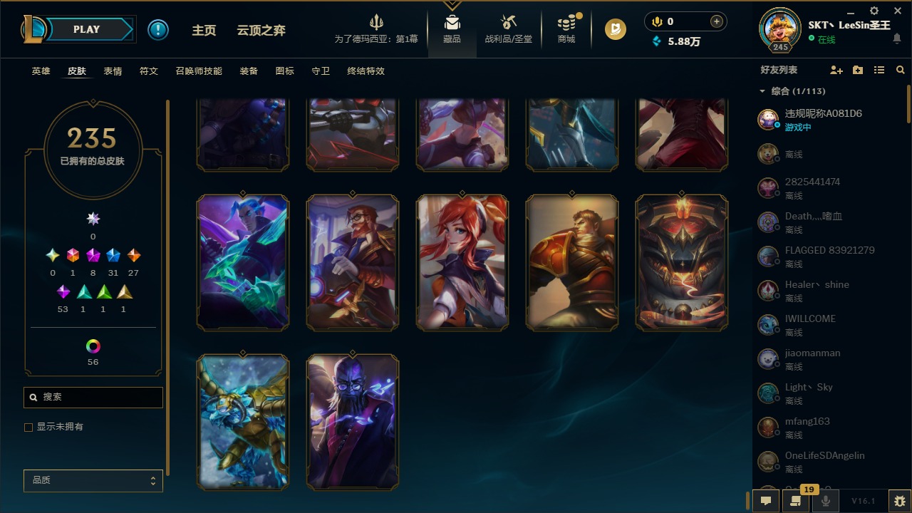 LOLCMW410050英雄联盟账号详情图20