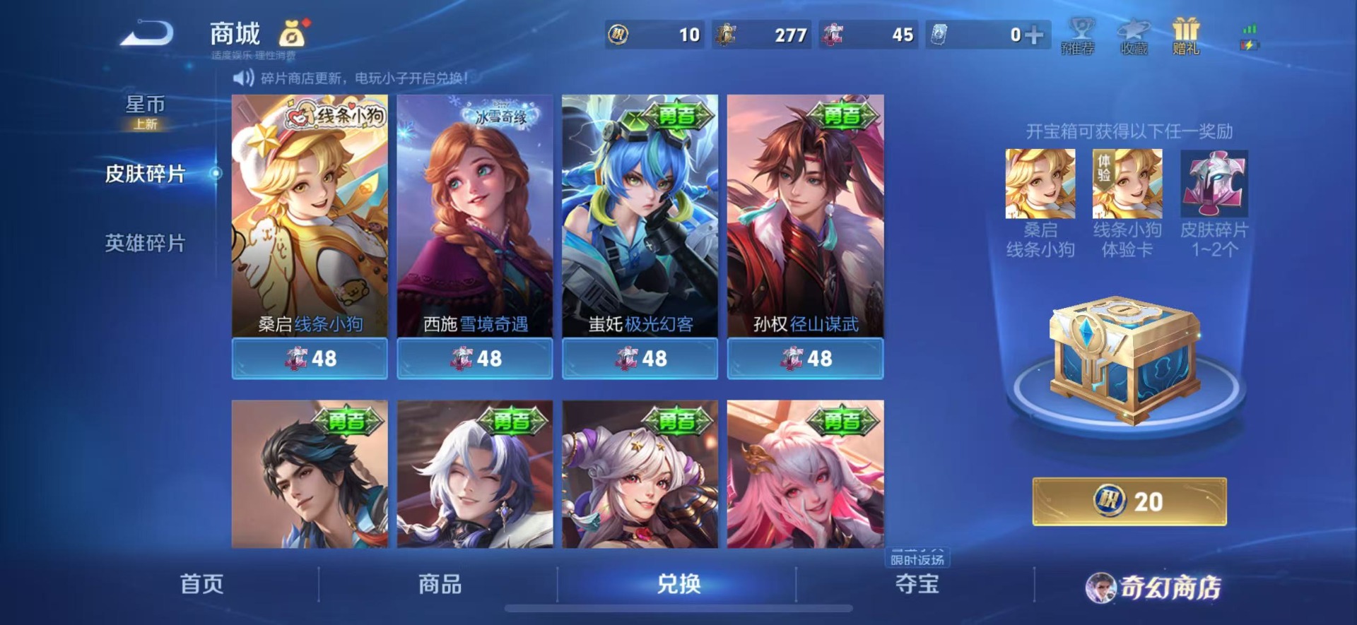 WZQM492915王者荣耀账号详情图9