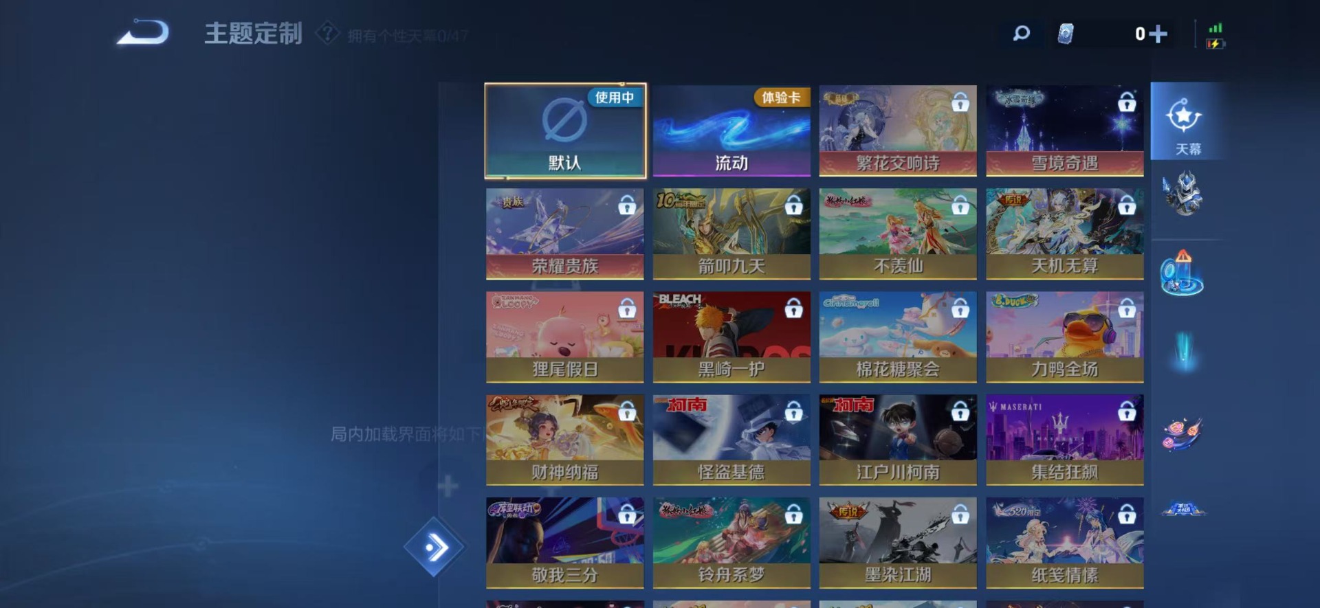 WZQM492915王者荣耀账号详情图11