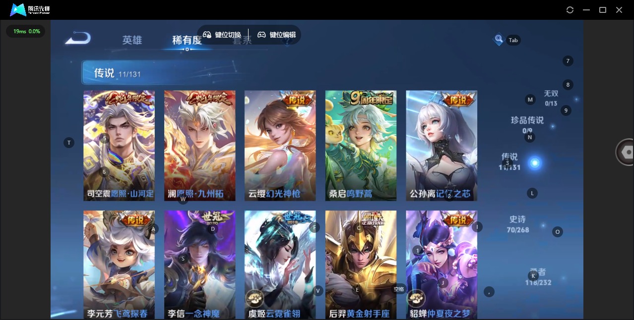 WZQM492923王者荣耀账号详情图8 WZQM492923王者荣耀账号详情图8