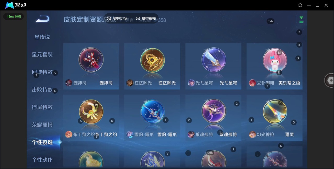 WZQM492923王者荣耀账号详情图12 WZQM492923王者荣耀账号详情图12