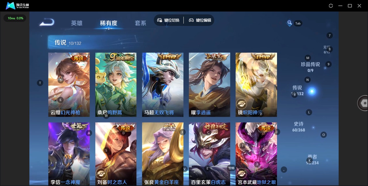 WZQM492935王者荣耀账号详情图6 WZQM492935王者荣耀账号详情图6