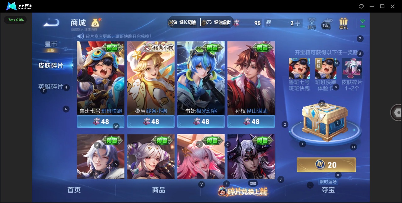 WZQM492935王者荣耀账号详情图11 WZQM492935王者荣耀账号详情图11