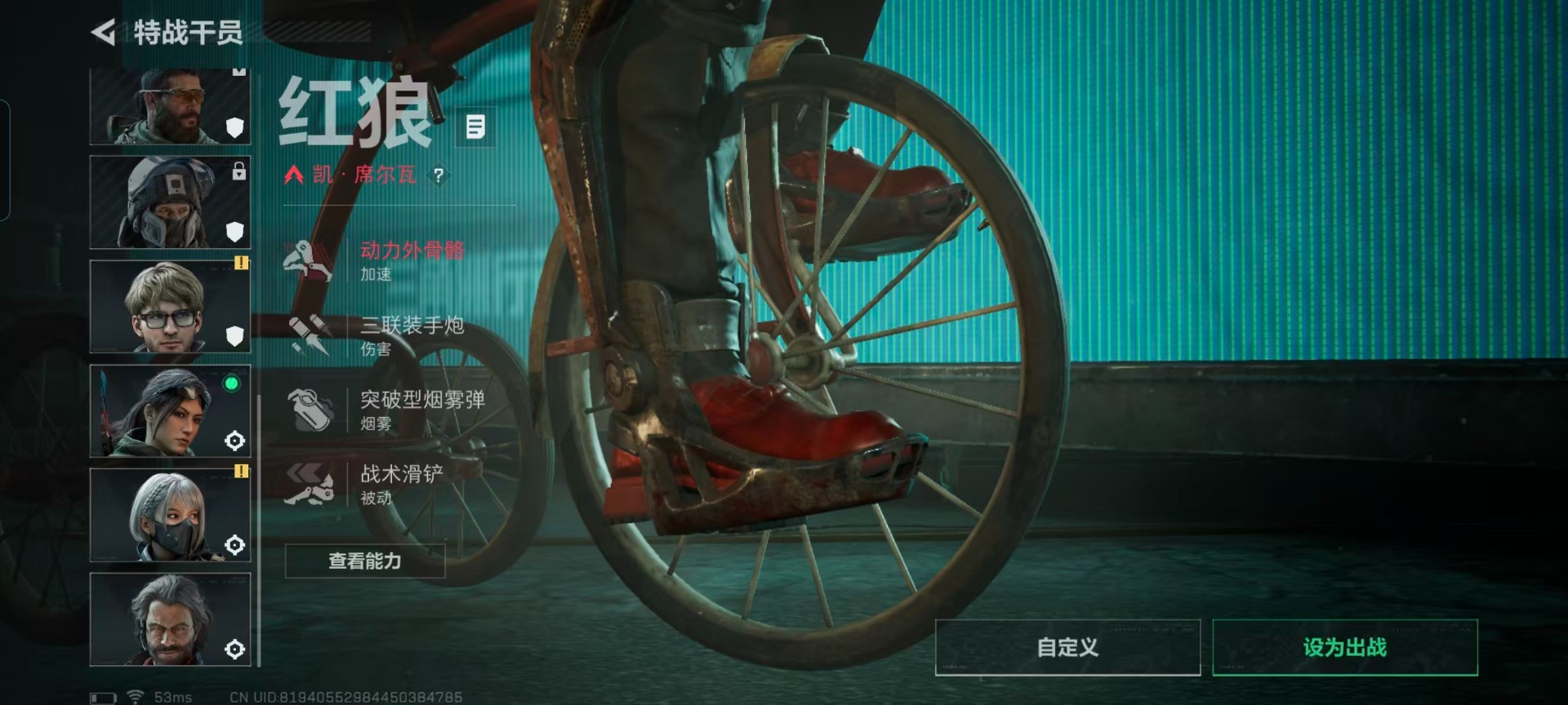 SJZCMW427622三角洲行动账号详情图8