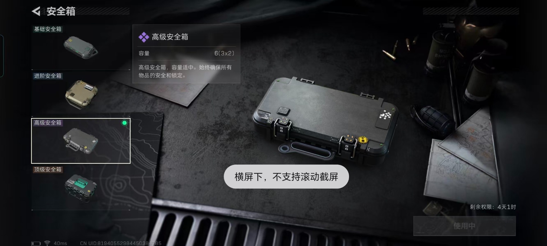 SJZCMW427622三角洲行动账号详情图14