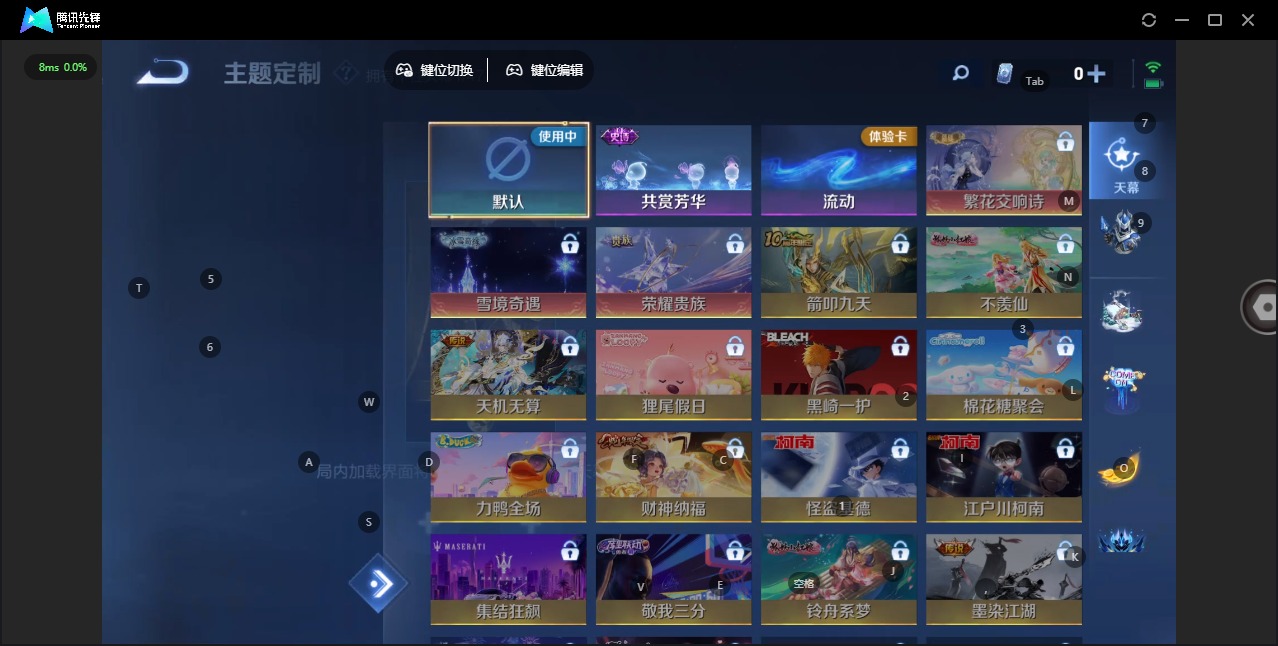 WZCMW4100512王者荣耀账号详情图8 WZCMW4100512王者荣耀账号详情图8