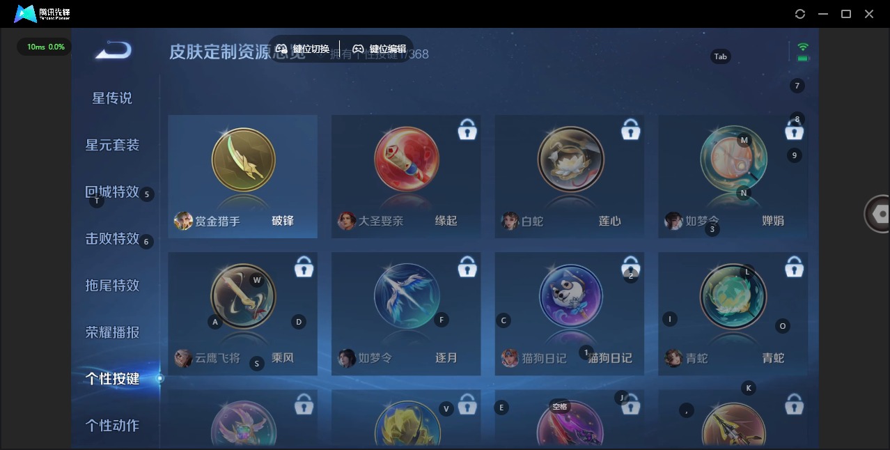 WZCMW4100512王者荣耀账号详情图10 WZCMW4100512王者荣耀账号详情图10