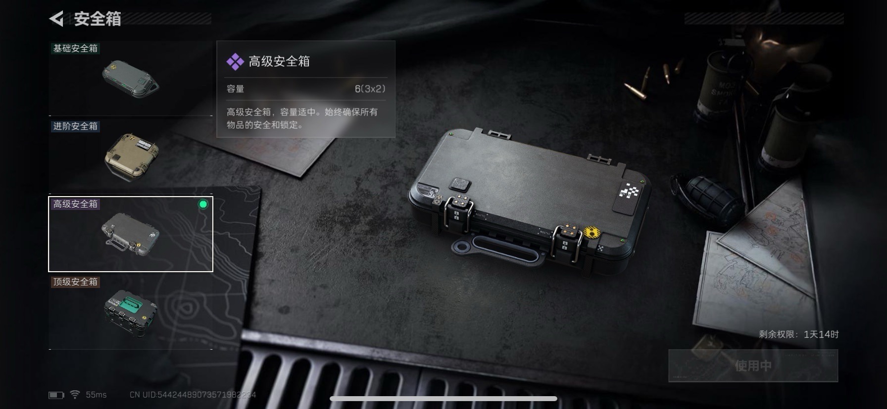 SJZCMW427471三角洲行动账号详情图5 SJZCMW427471三角洲行动账号详情图5