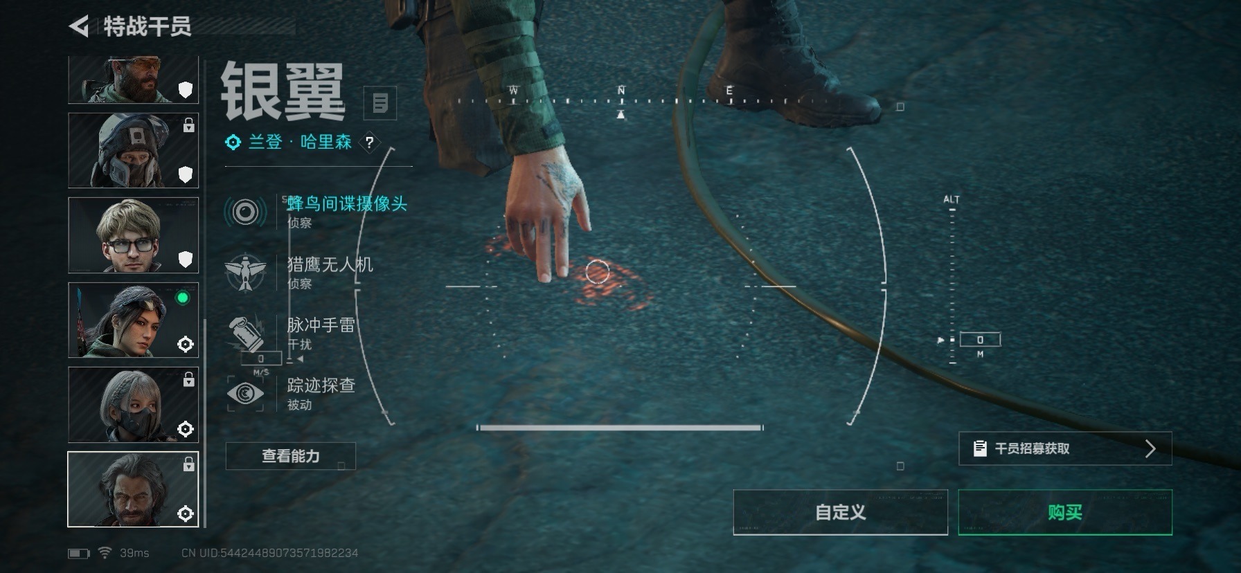 SJZCMW427471三角洲行动账号详情图14 SJZCMW427471三角洲行动账号详情图14