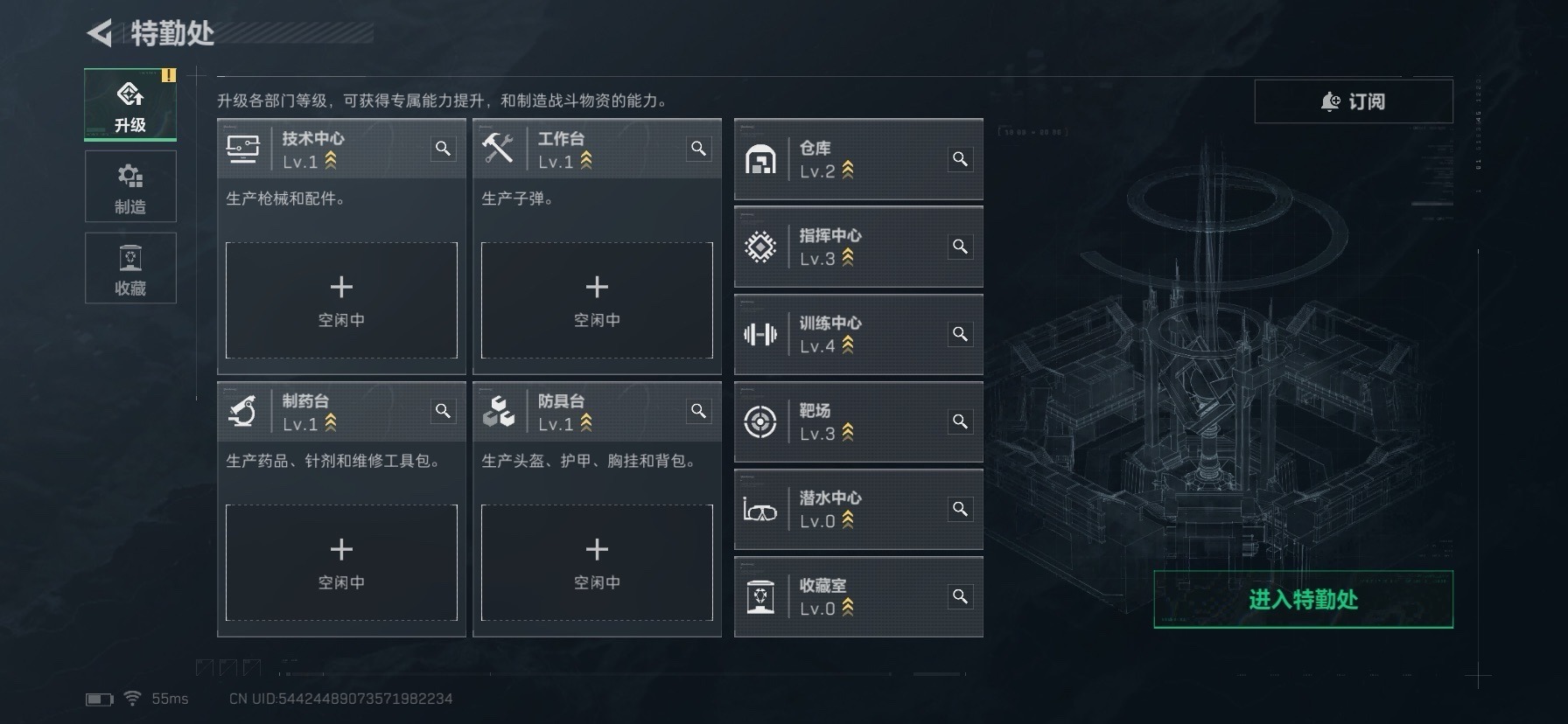 SJZCMW427471三角洲行动账号详情图16 SJZCMW427471三角洲行动账号详情图16