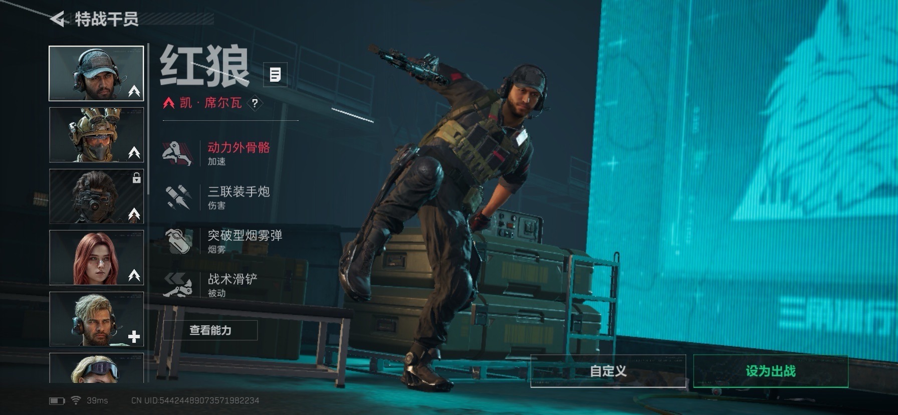 SJZCMW427471三角洲行动账号详情图20 SJZCMW427471三角洲行动账号详情图20