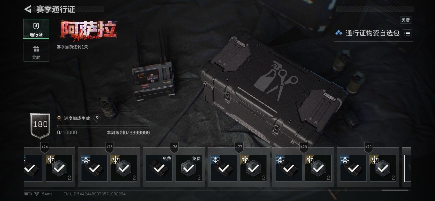 SJZCMW427471三角洲行动账号详情图21 SJZCMW427471三角洲行动账号详情图21