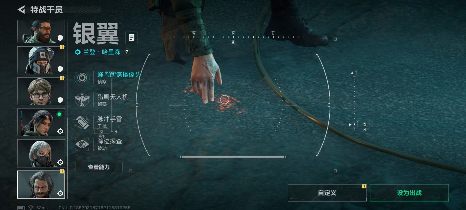 SJZQM425012三角洲行动账号详情图19