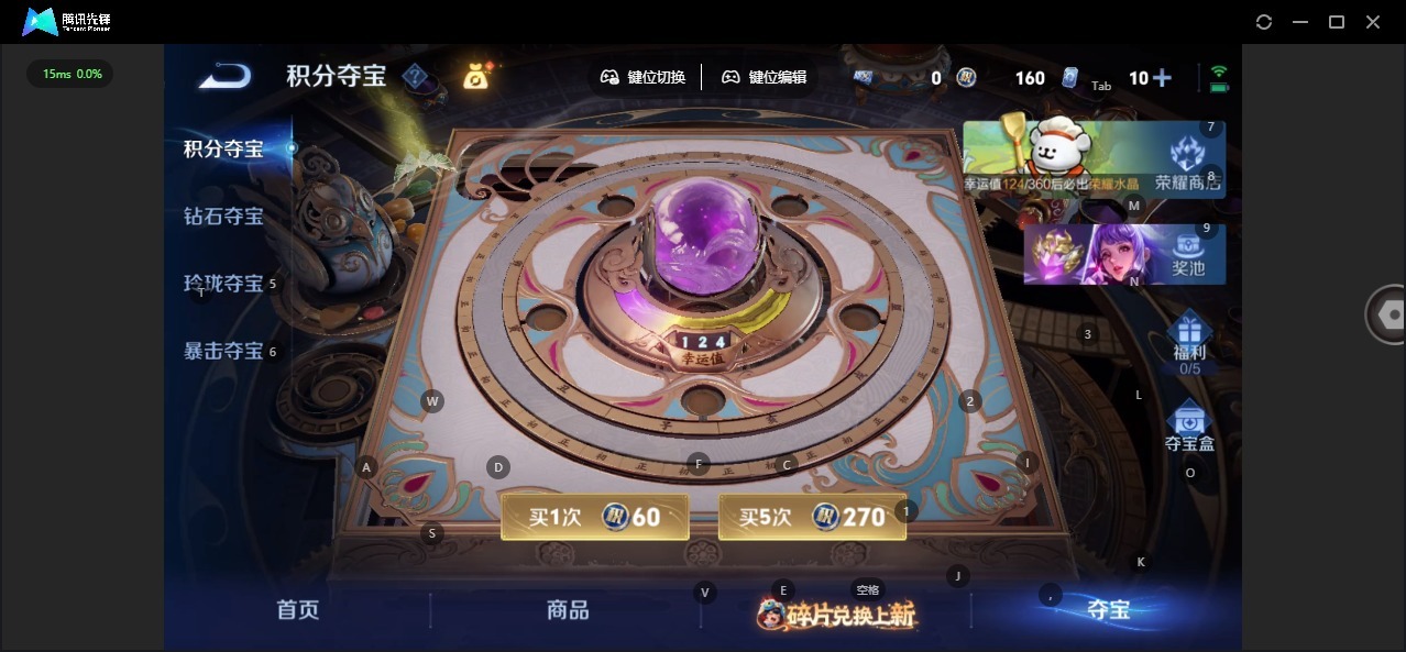 WZCMW4100520王者荣耀账号详情图13 WZCMW4100520王者荣耀账号详情图13