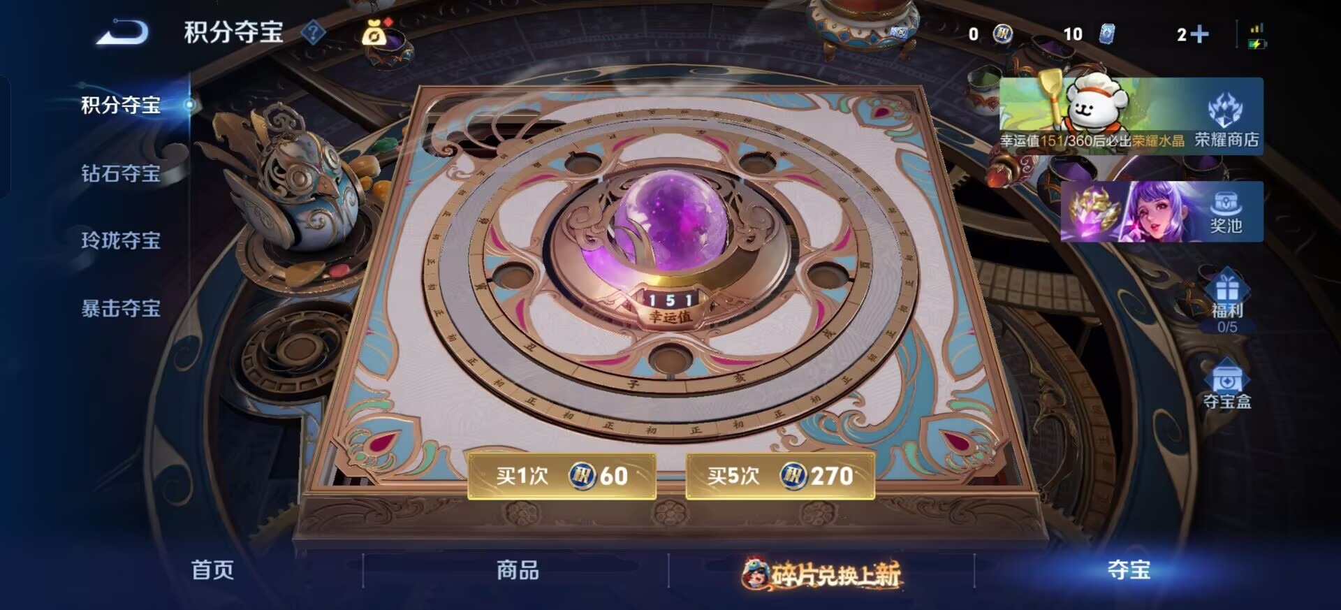 WZQM493197王者荣耀账号详情图14 WZQM493197王者荣耀账号详情图14