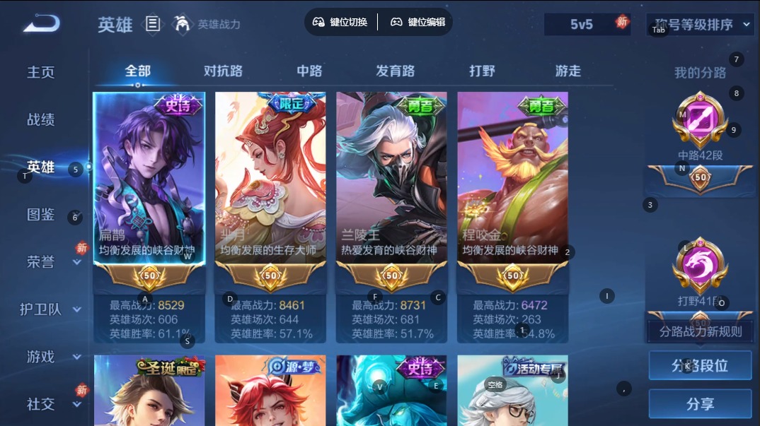 WZQM493204王者荣耀账号详情图5 WZQM493204王者荣耀账号详情图5