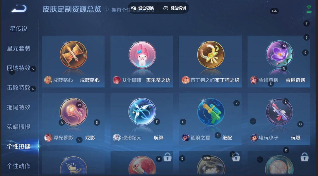 WZQM493204王者荣耀账号详情图11 WZQM493204王者荣耀账号详情图11