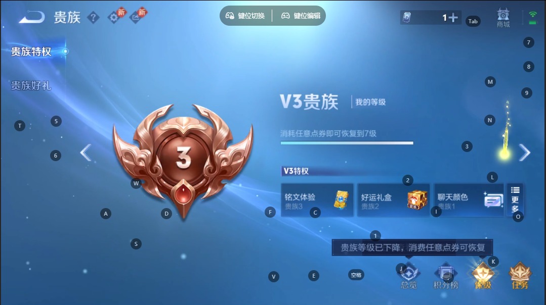 WZQM493204王者荣耀账号详情图13 WZQM493204王者荣耀账号详情图13