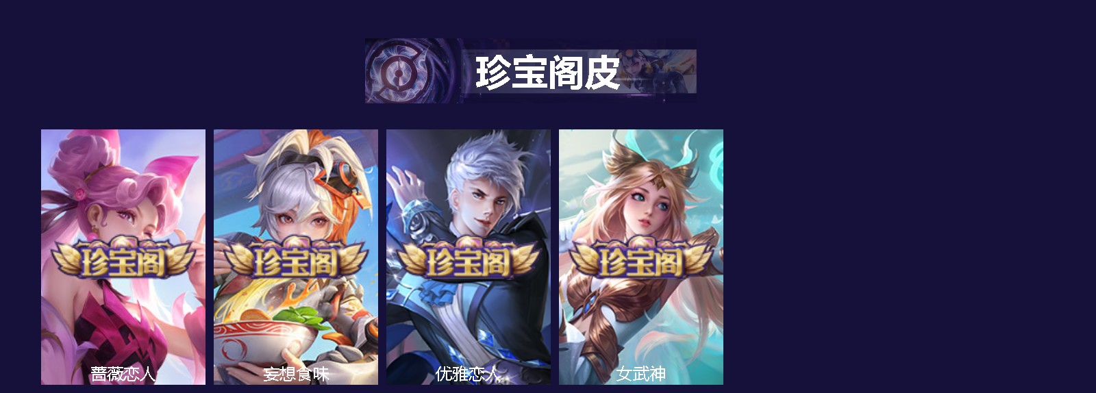 WZQM493278王者荣耀账号详情图5