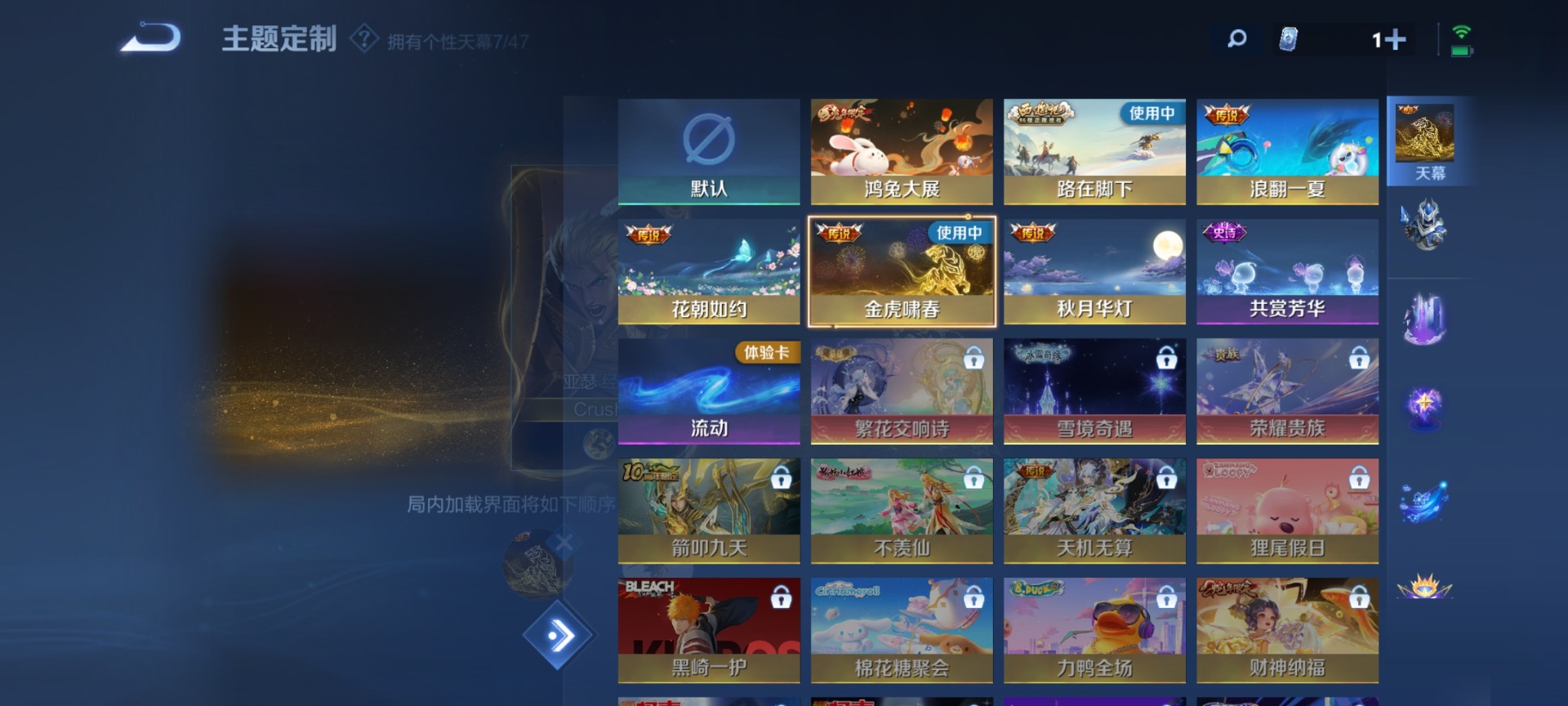 WZQM493278王者荣耀账号详情图22