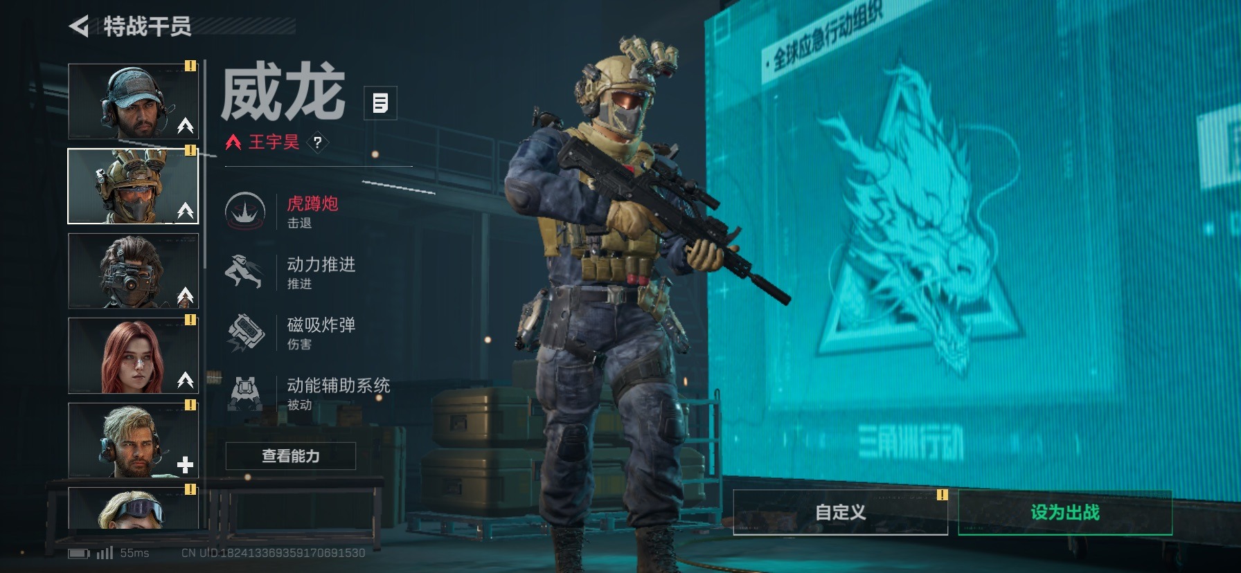 SJZCMW427474三角洲行动账号详情图23 SJZCMW427474三角洲行动账号详情图23