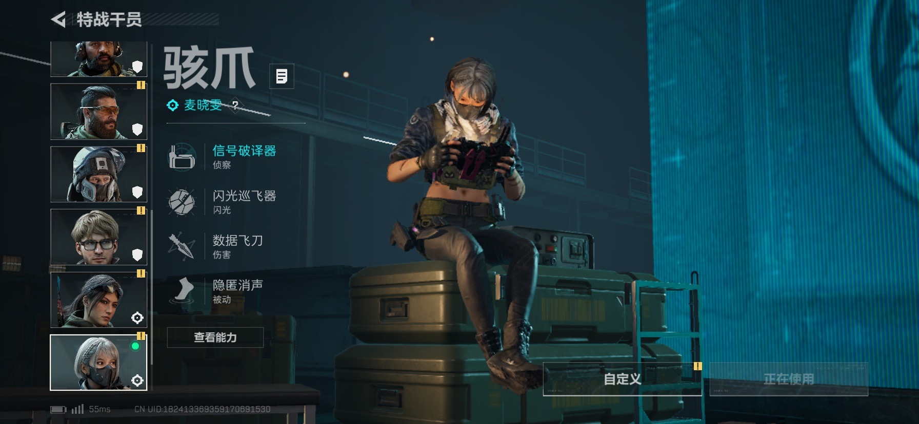 SJZCMW427474三角洲行动账号详情图25 SJZCMW427474三角洲行动账号详情图25