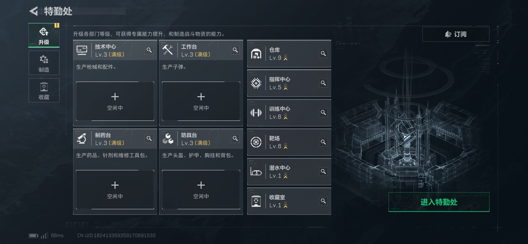 SJZCMW427474三角洲行动账号详情图37 SJZCMW427474三角洲行动账号详情图37