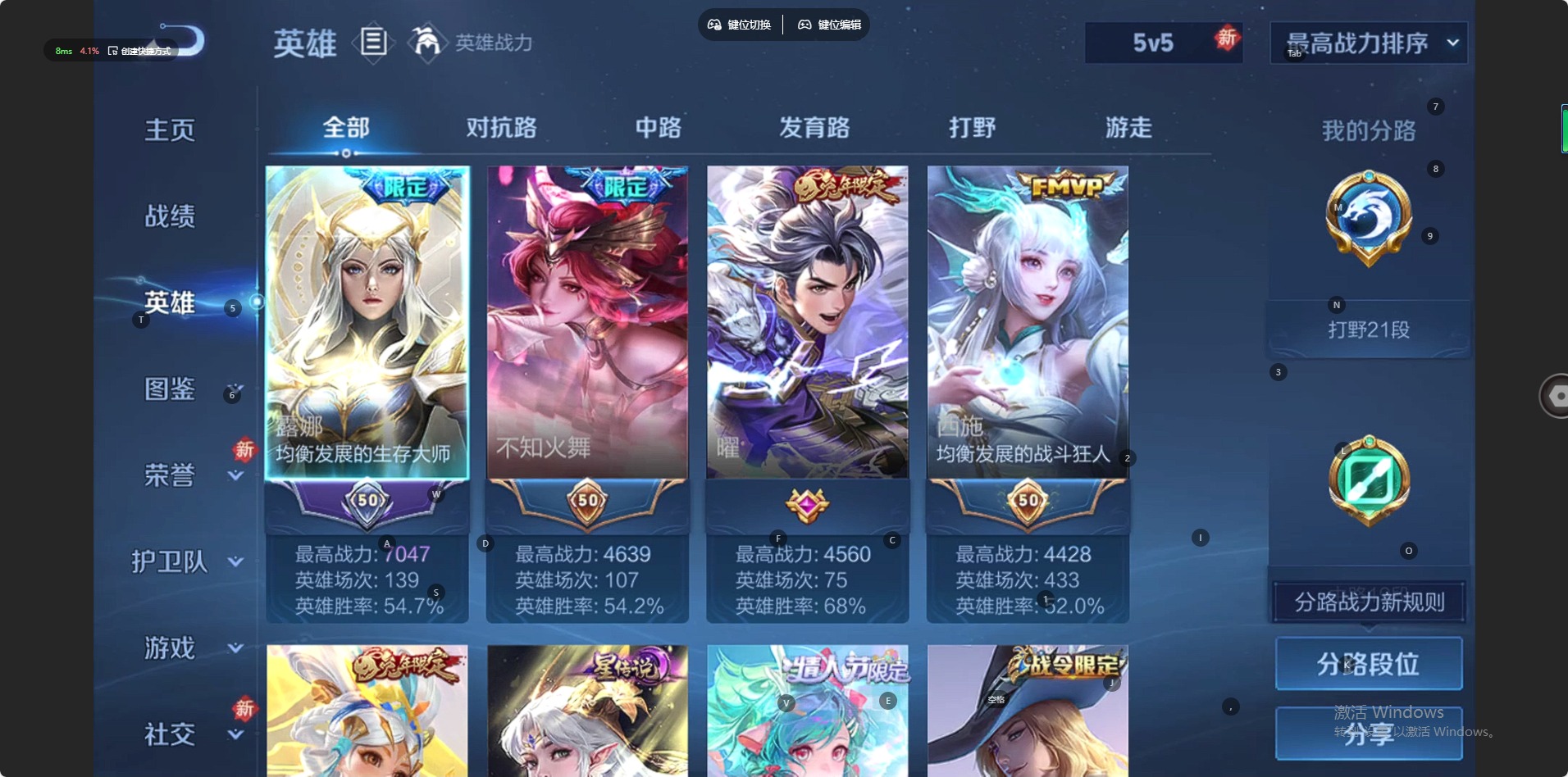 WZQM493308王者荣耀账号详情图3 WZQM493308王者荣耀账号详情图3