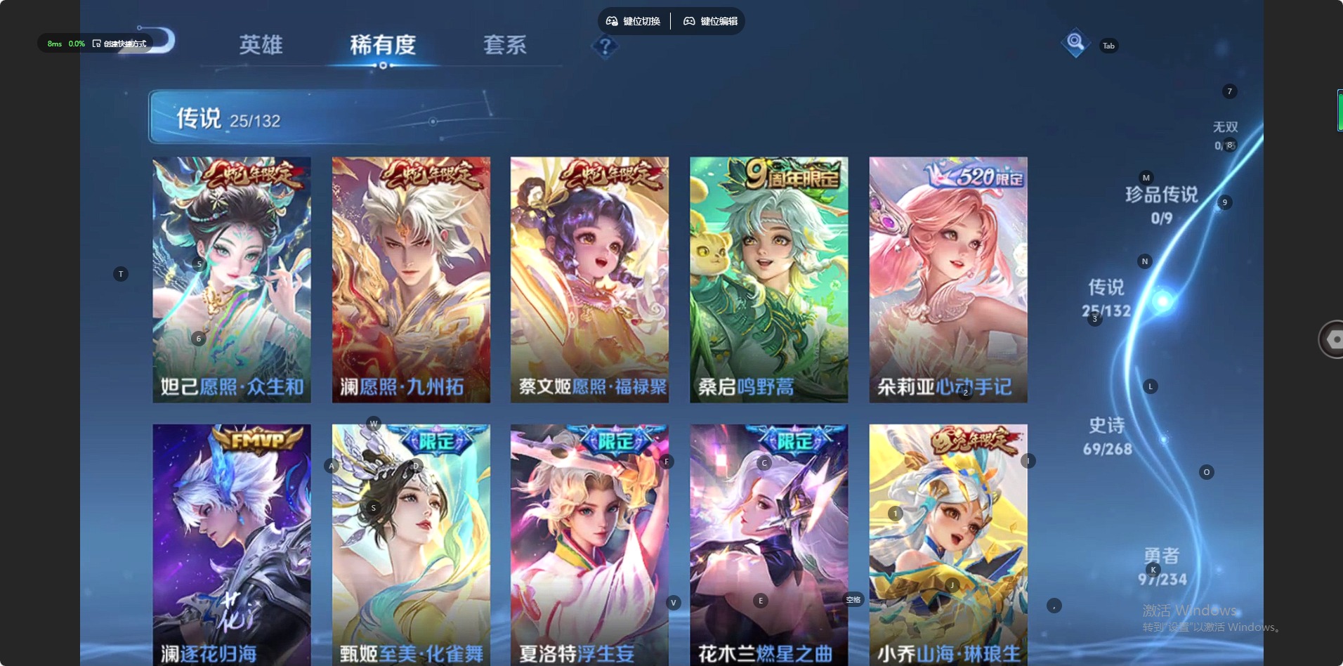 WZQM493308王者荣耀账号详情图6 WZQM493308王者荣耀账号详情图6