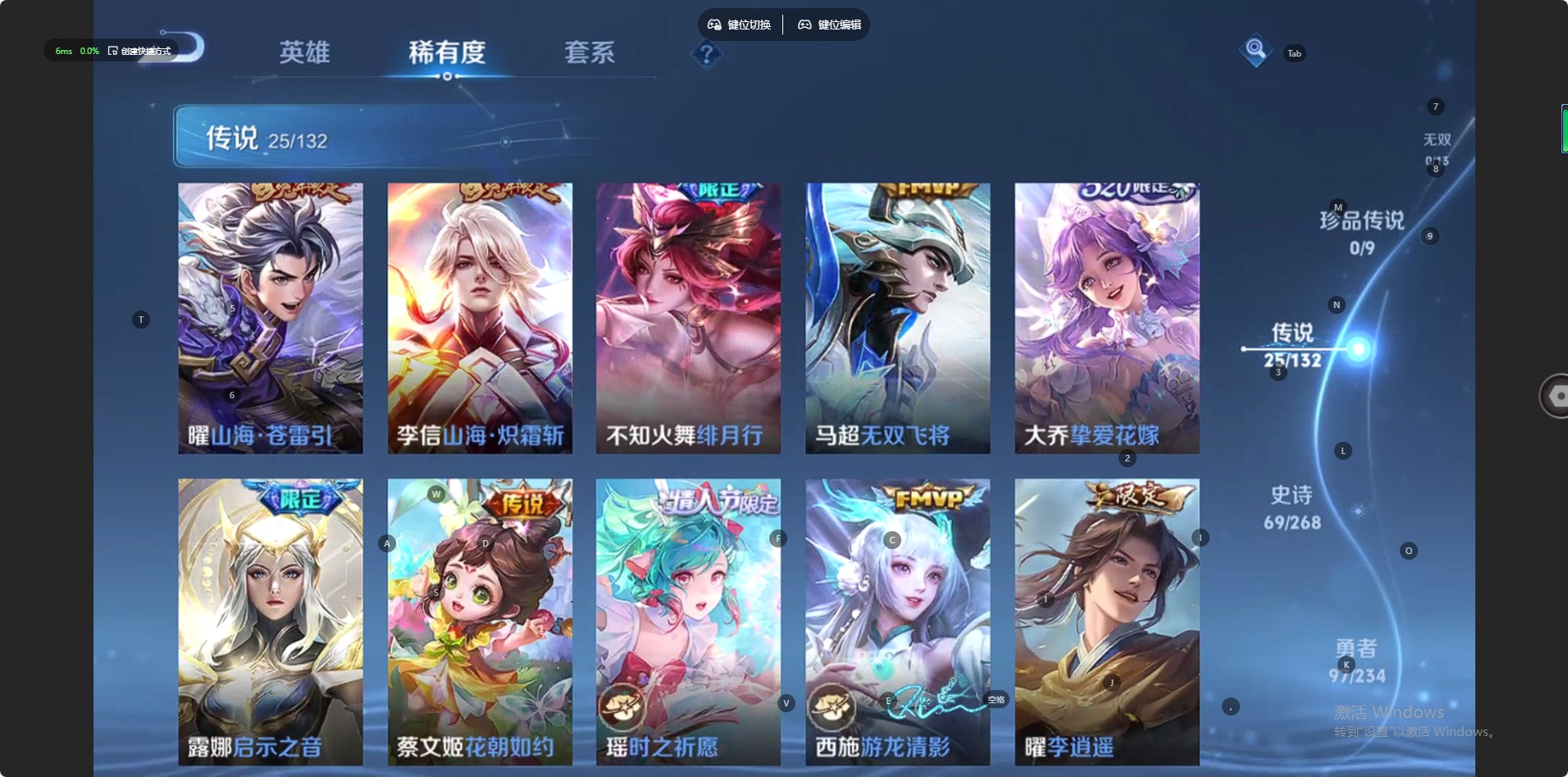 WZQM493308王者荣耀账号详情图7 WZQM493308王者荣耀账号详情图7