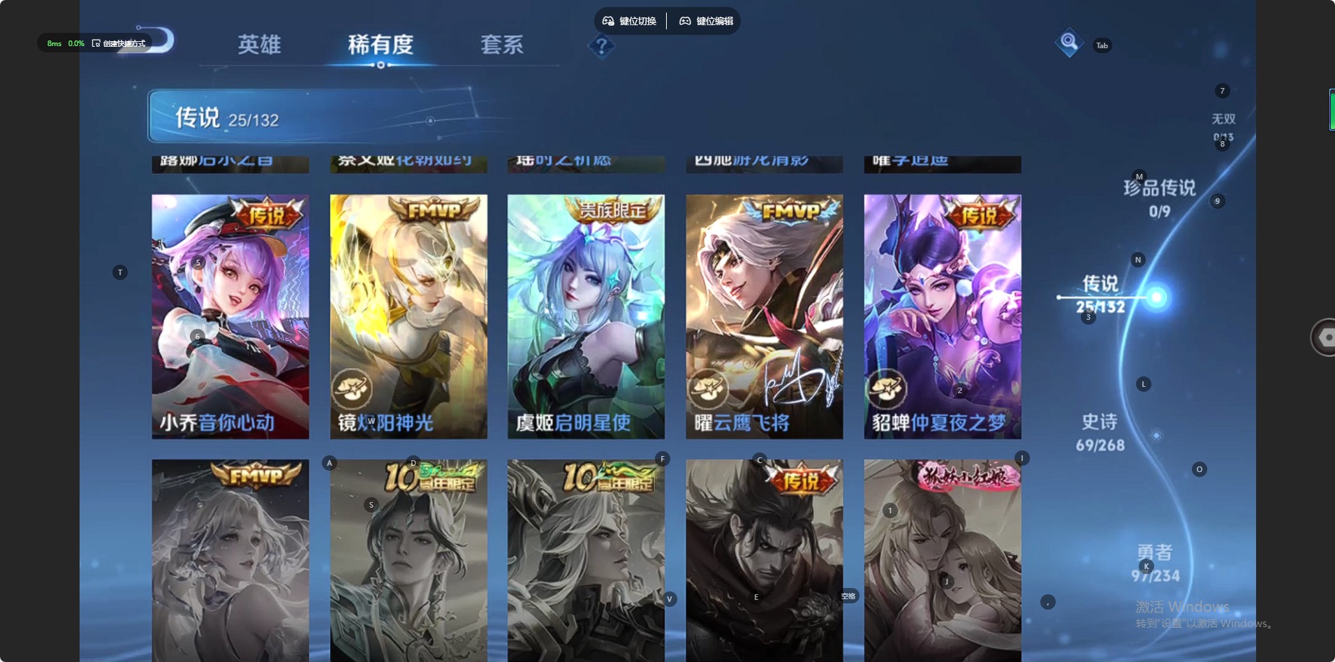 WZQM493308王者荣耀账号详情图8 WZQM493308王者荣耀账号详情图8